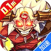 武神主宰（0.1折像素肉鸽）