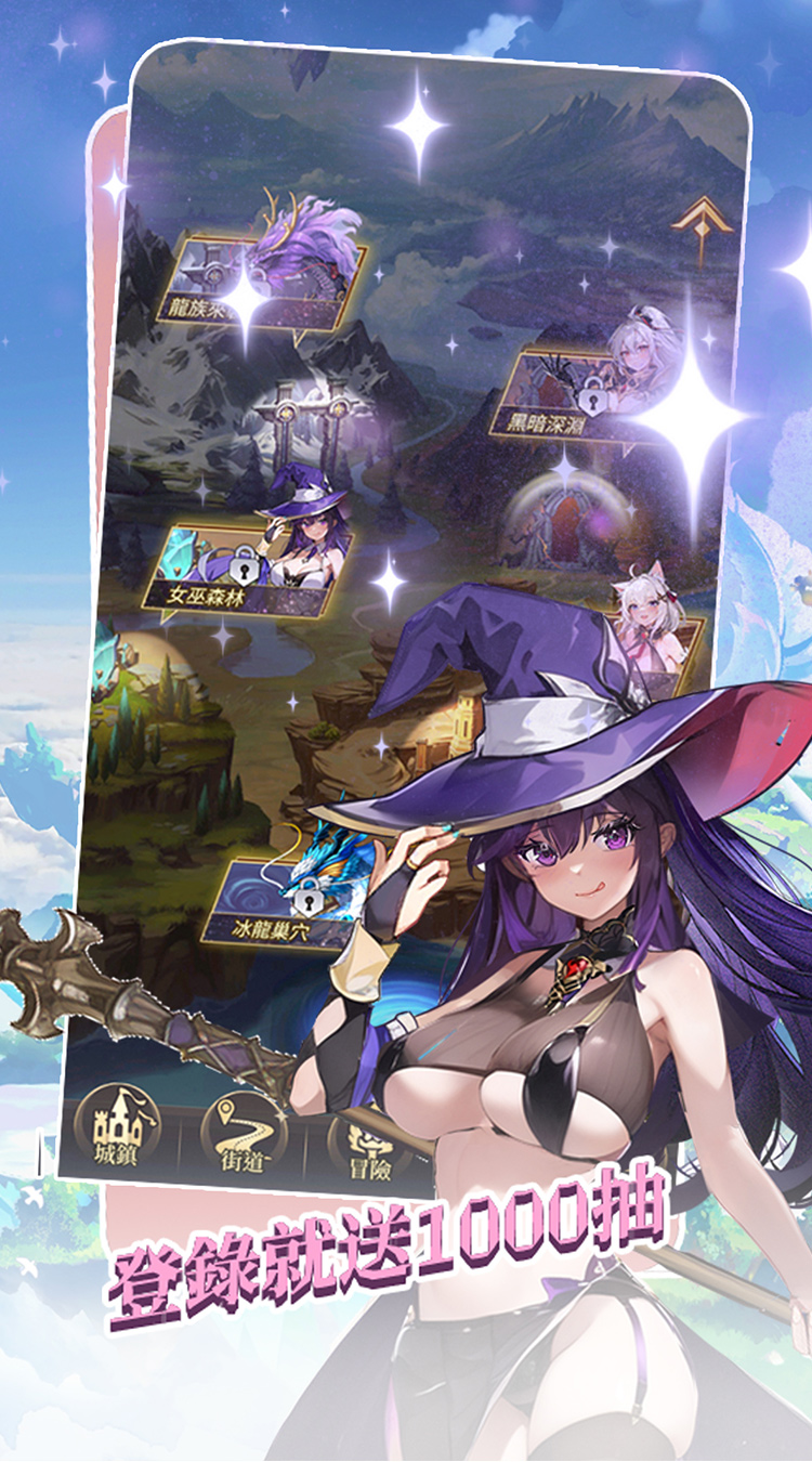 蜀境传说（0.1女神定制版）截图4