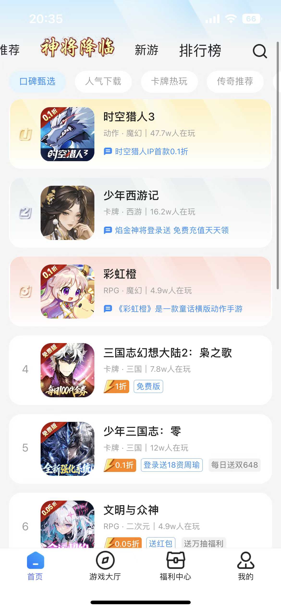 彩虹橙(0.1折每日狂送代金券)--冒险岛近期热门产品