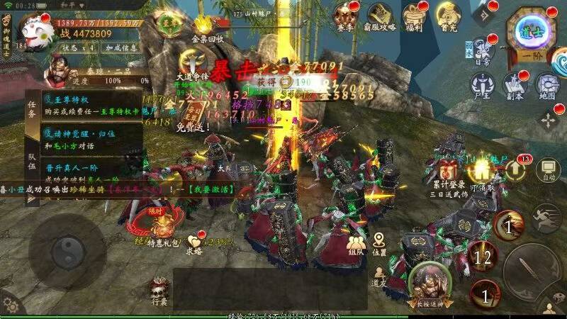 剑雨九天无限代金版本推荐