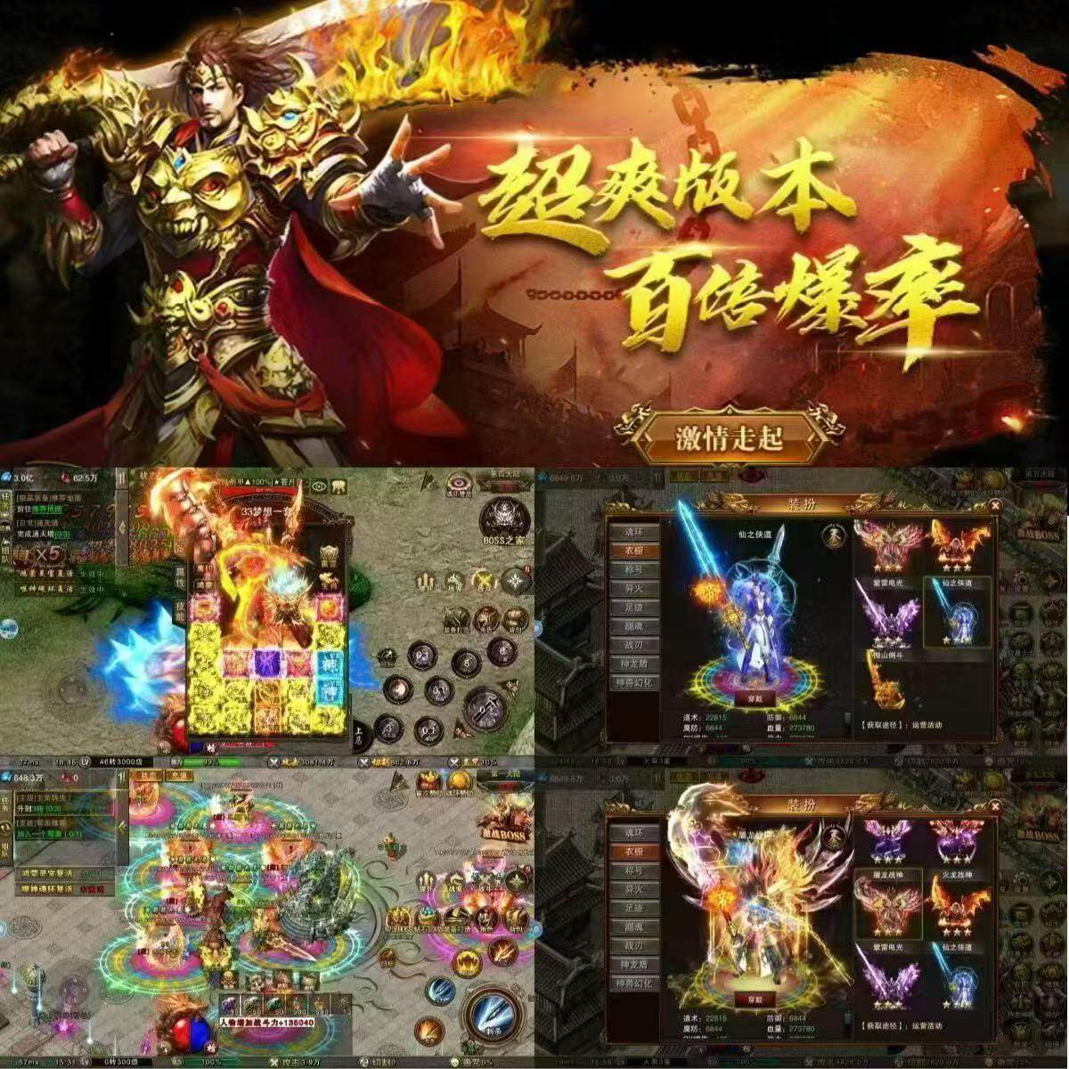 永恒雷霆之地鼠传奇·魂环攻速版