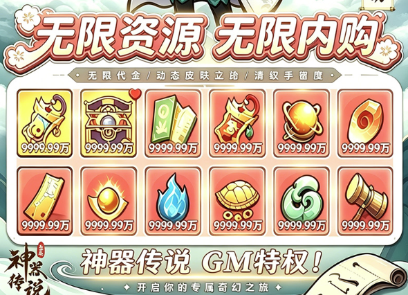 ScreenShot_2026-06-25_233033_106.png