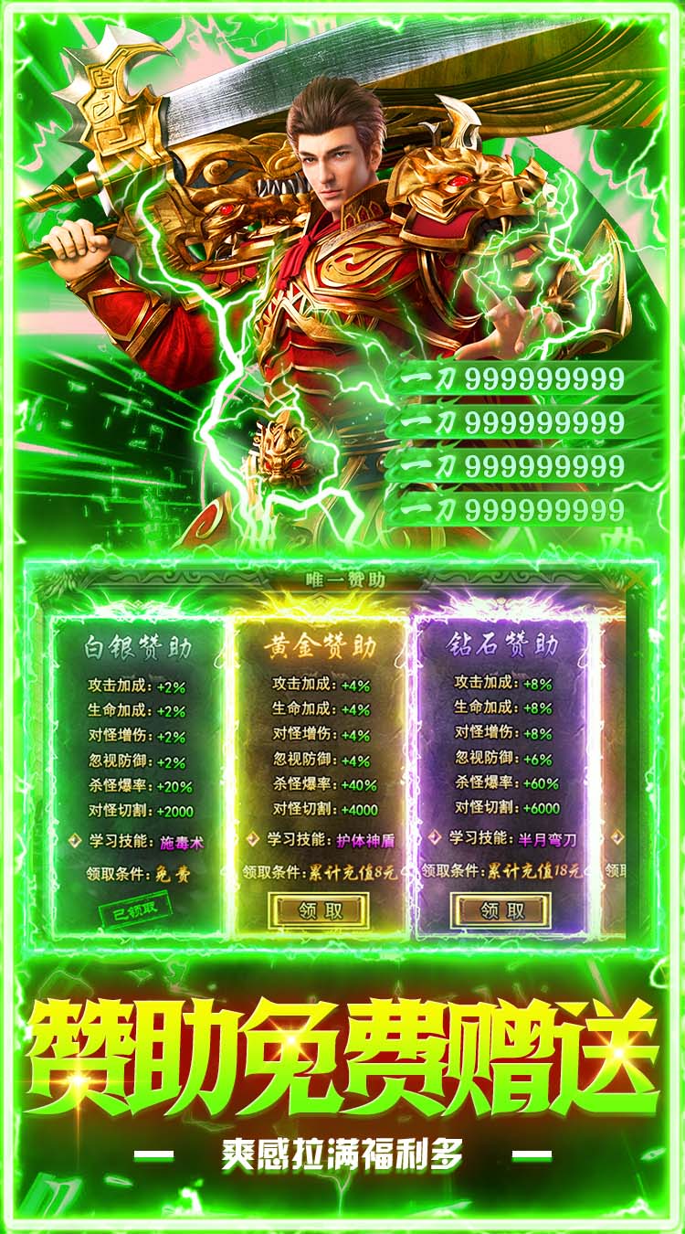 坠星大陆（妖兽沉默免费版）截图3