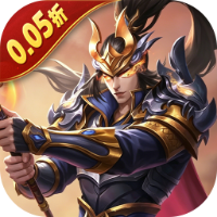 无双魏蜀吴（0.05折打金爆真充）