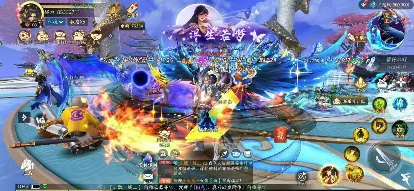 完美修真无限代金卷版本，完美修真仙侠内部号