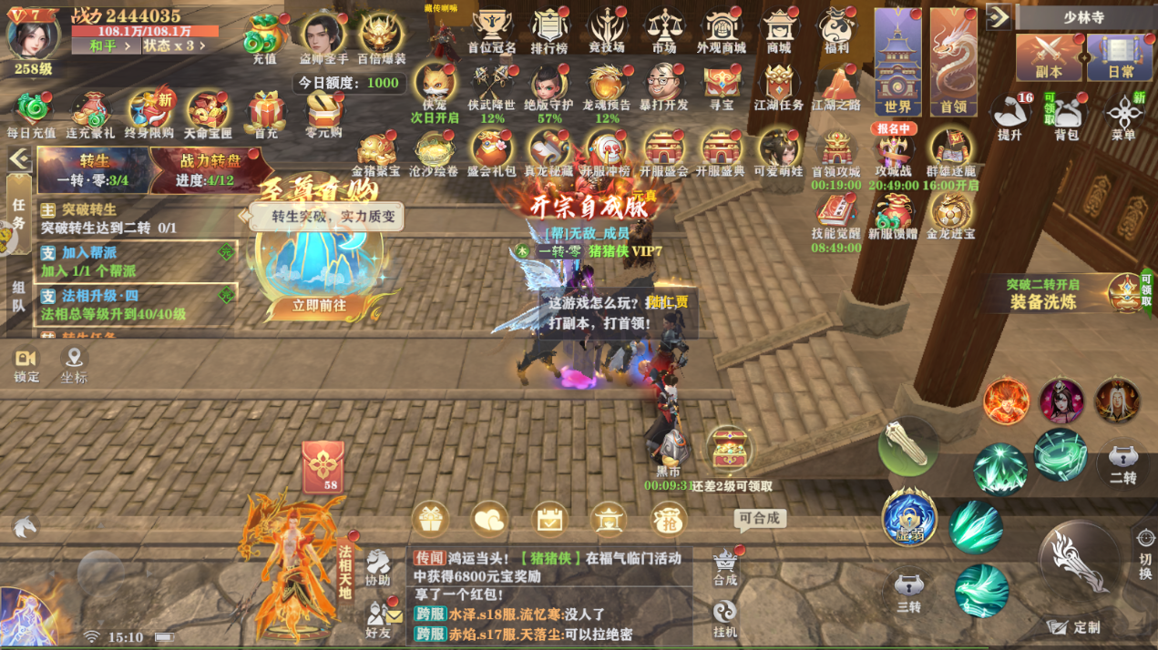 微信图片_20260708151254_125_7417.png