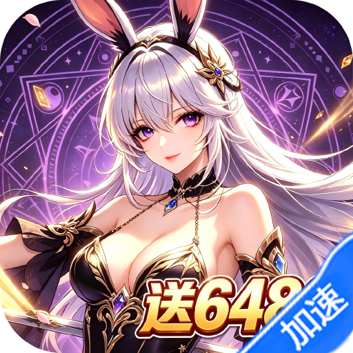 幻灵战歌（战姬内置0.1折）