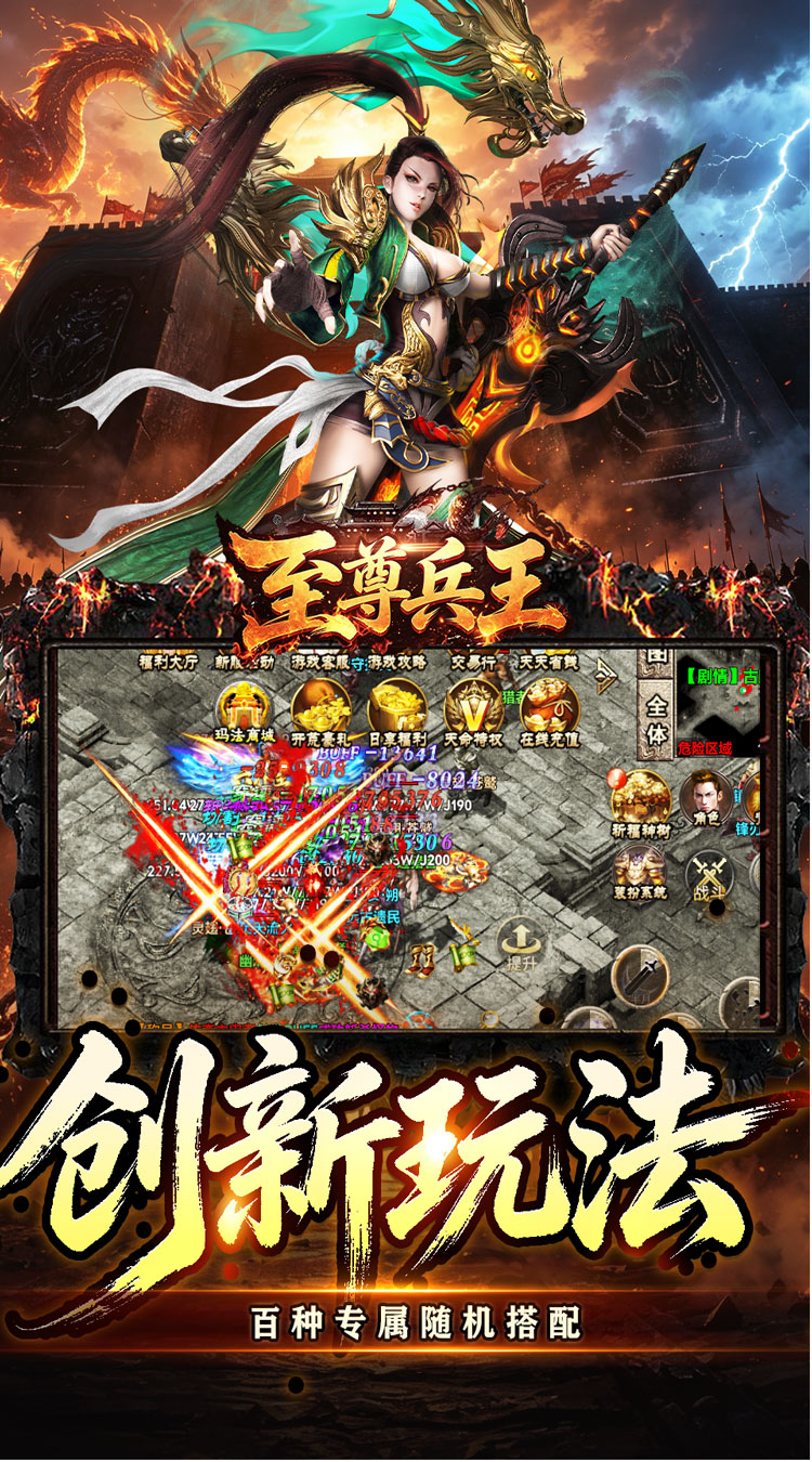 至尊兵王（九天引雷单职沉默）截图4