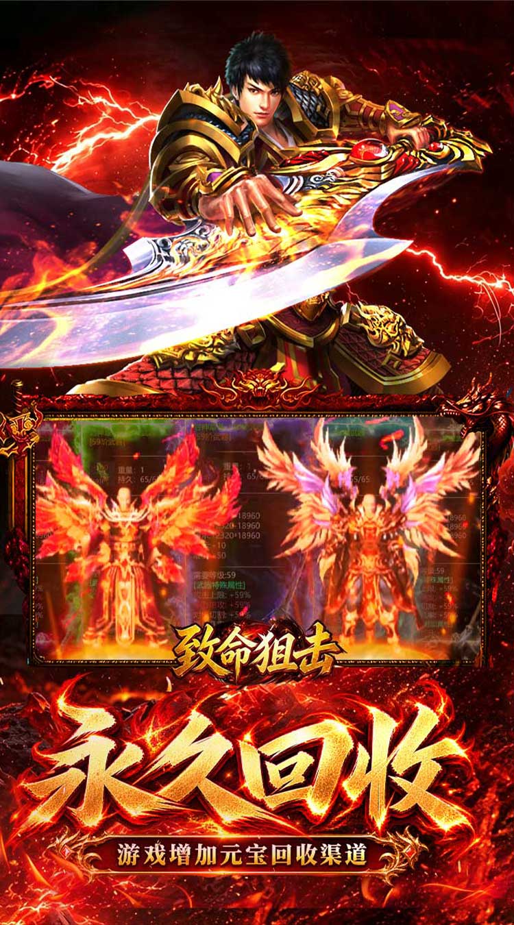 致命狙击（十二职业免费版）截图3