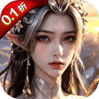 魔之序曲（0.1折）