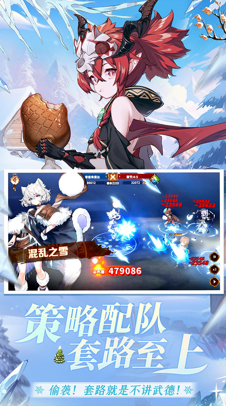 卢希达：起源（0.05折）截图4