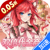 最强猎手（0.05折双倍代金券爽玩版）