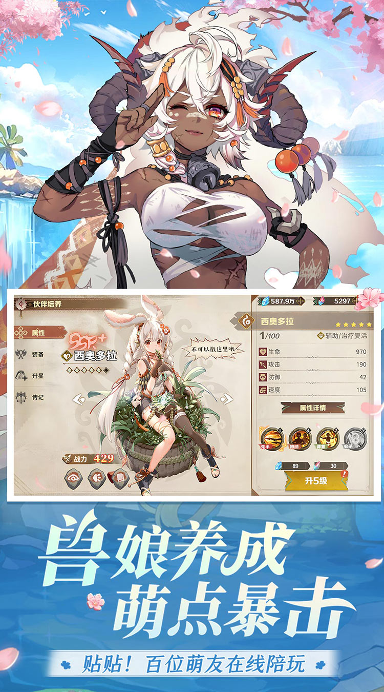 卢希达：起源（0.05折）截图1