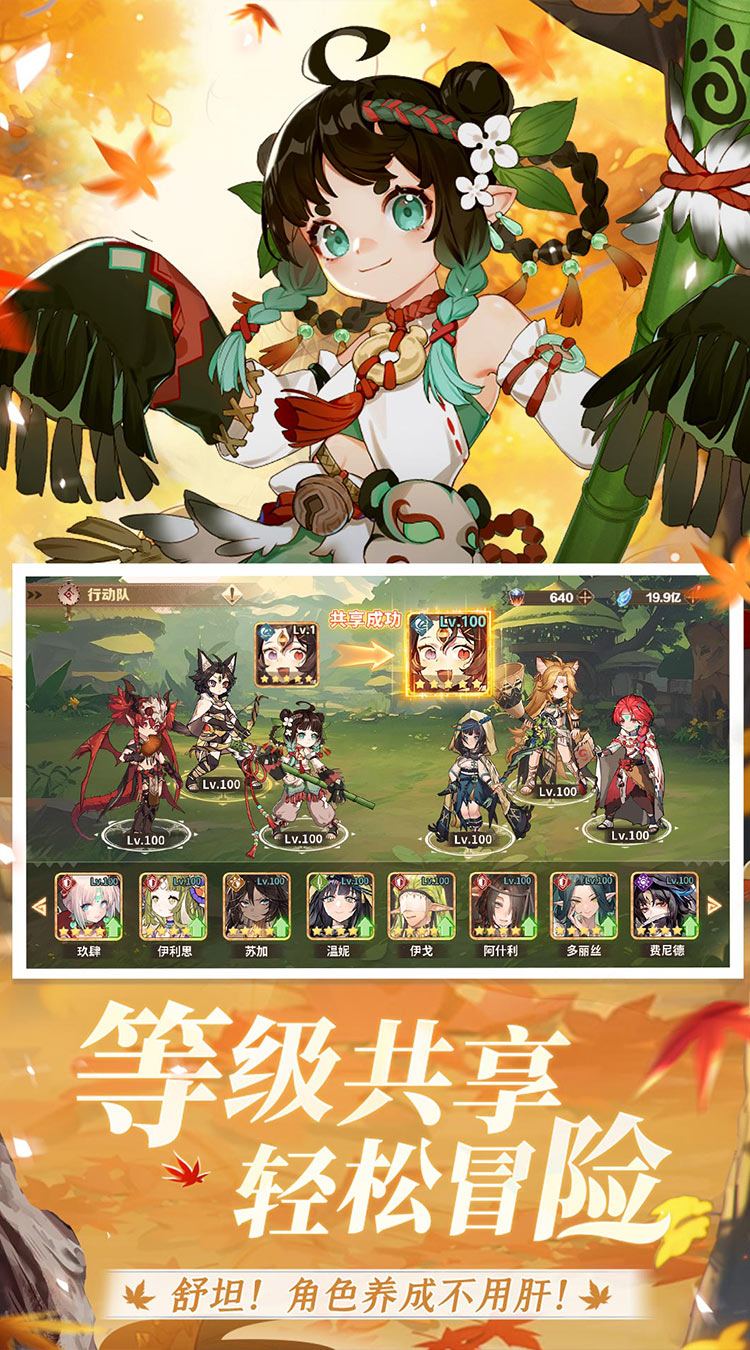 卢希达：起源（0.05折）截图3
