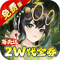 武林闲侠（0.05折嘉赏满江湖）