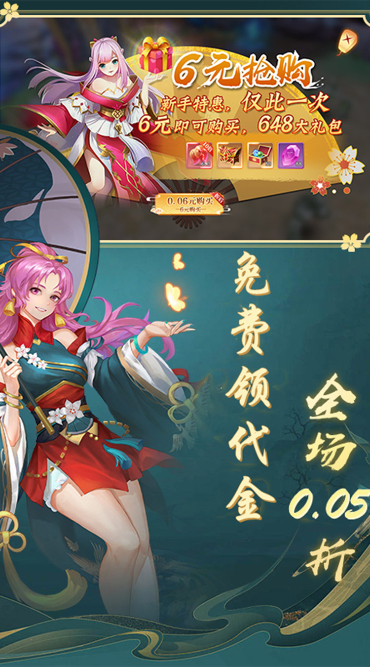 一剑永恒（0.05免费版）截图0