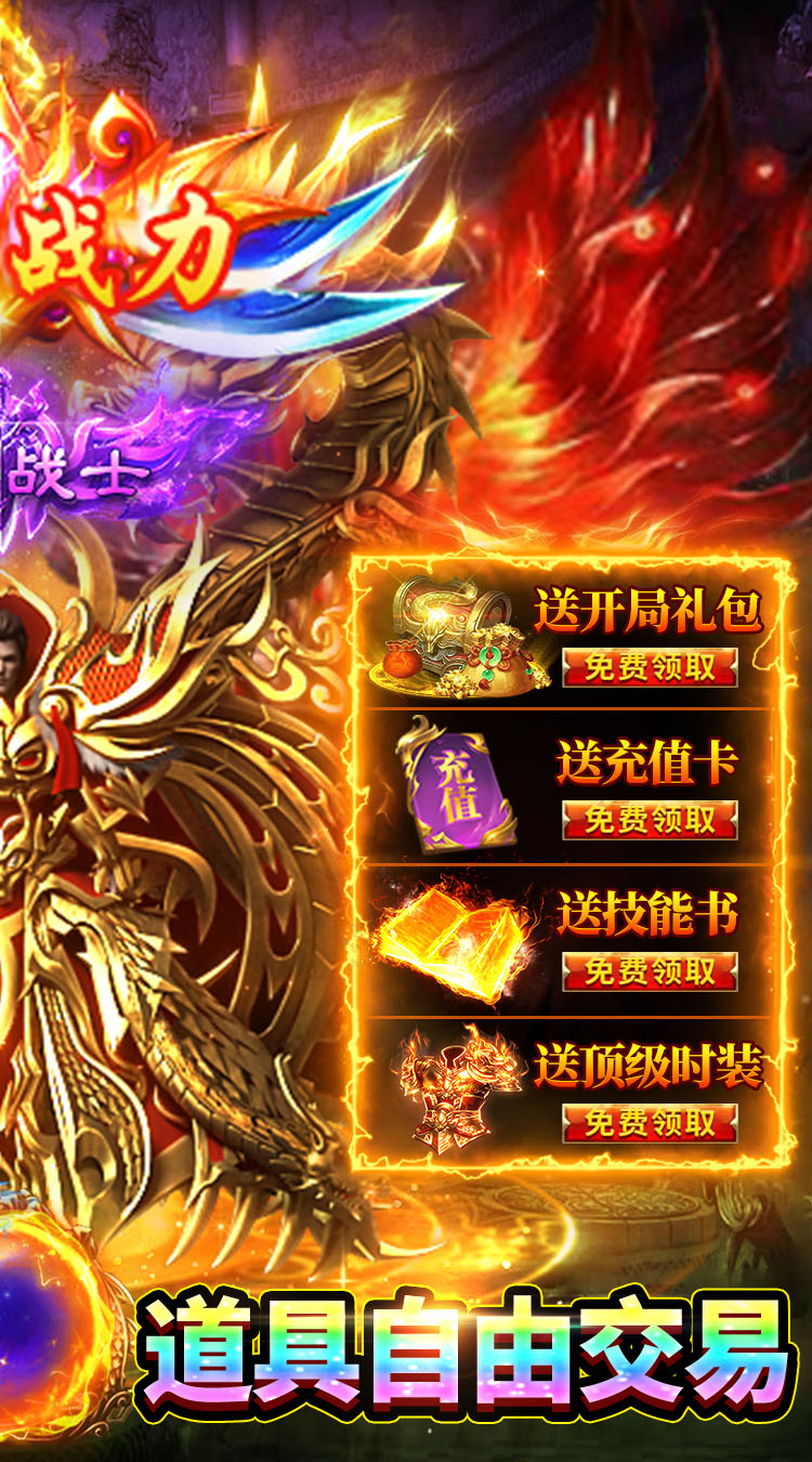 牧场传奇（176复古传奇）截图1
