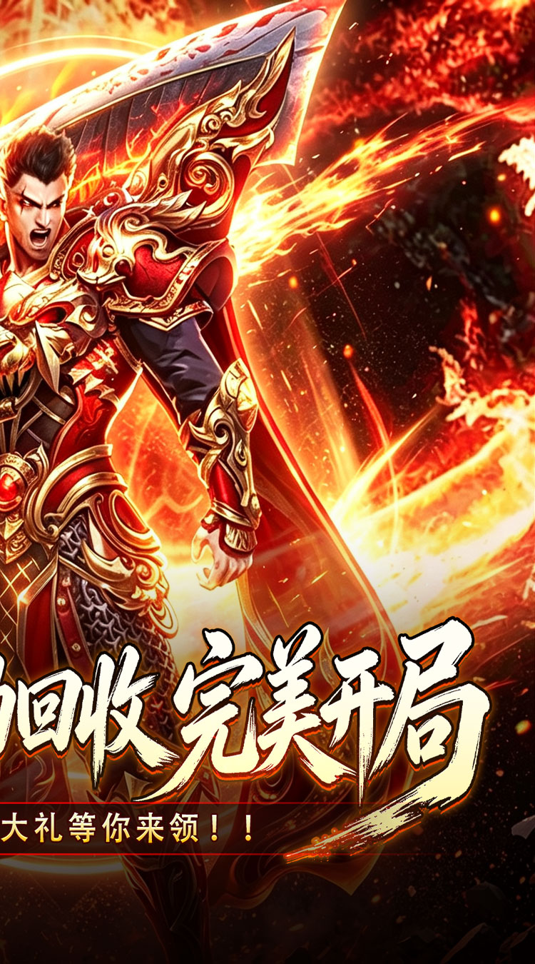 王者之战（惊鸿高爆沉默）截图1