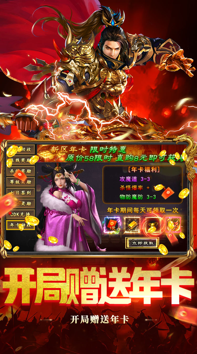 武林盛典（沉默专属福利版）截图2