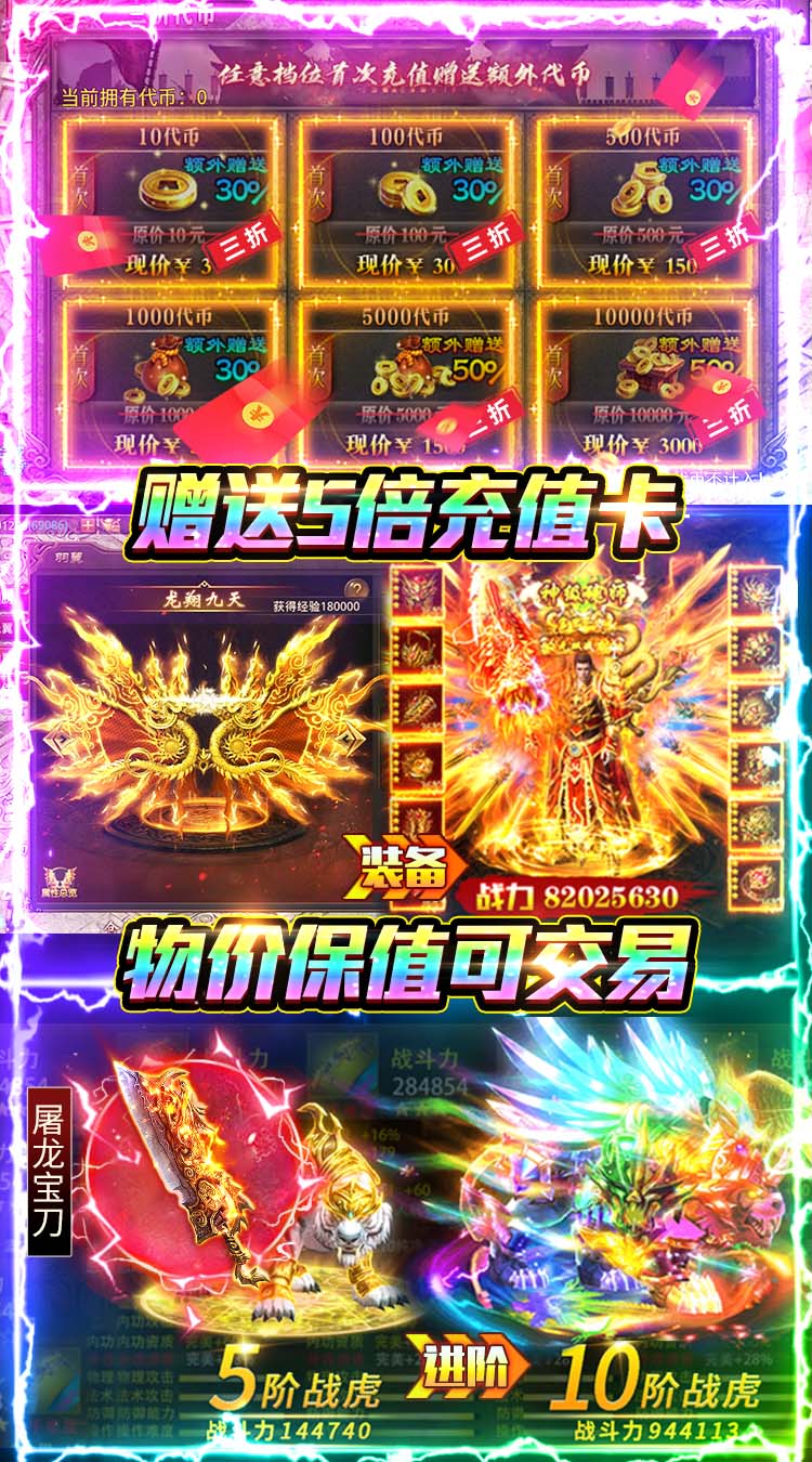 牧场传奇（176复古传奇）截图4