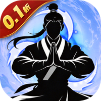 剑气除魔（0.1折自选阵容开局）